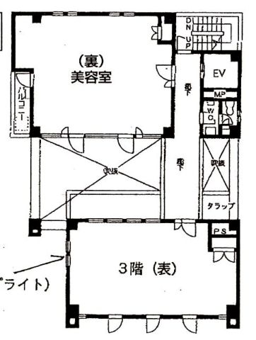 大美建築ビル
