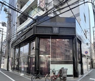 新栄難波ビル